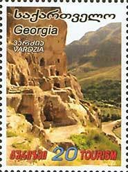 Colnect-1106-057-Vardzia.jpg