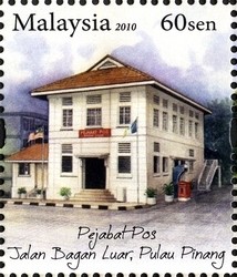 Colnect-1434-570-Jalan-Bagan.jpg