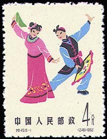 Colnect-825-321-Folk-Dances.jpg
