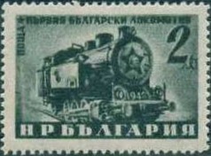 Colnect-1614-636-Locomotive.jpg