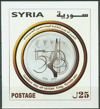 Colnect-2220-548-50th-Anniv.jpg