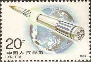 Colnect-504-517-Rockets.jpg