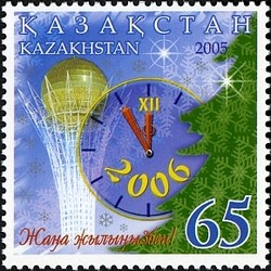 Colnect-2758-544-New-Year.jpg