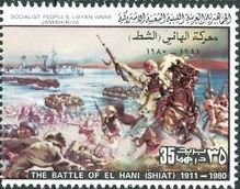 Colnect-5426-597-El-Hani.jpg