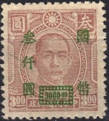 Colnect-4256-985-Sun-Yat-sen.jpg