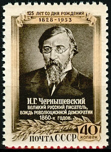 USSR_1953_1633_1549_0.jpg