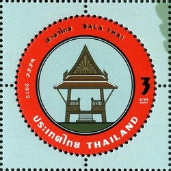 Colnect-1678-664-Sala-Thai.jpg