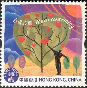 Colnect-1818-536-Heartwarming.jpg