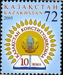 Colnect-2756-836-Constitution.jpg