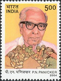 Colnect-540-816-PN-Panicker.jpg