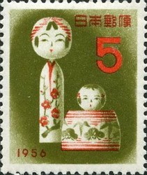 Colnect-500-974-New-Year.jpg