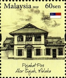 Colnect-1434-579-Alor-Gajah.jpg