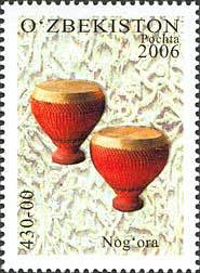 Colnect-831-819-Nogora.jpg