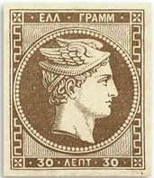 Colnect-445-839-Hermes.jpg