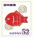 Colnect-3539-285-Sea-bream.jpg