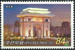 Colnect-2953-509-Arch-of-Triumph.jpg