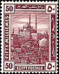 Colnect-1281-867-Citadel-at-Cairo.jpg