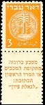 Colnect-443-938-Coins-Doar-Ivri.jpg