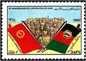 Colnect-2112-210-Crowd-and-Flags.jpg