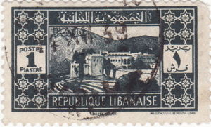 Colnect-1118-633-Beiteddine-Palace.jpg