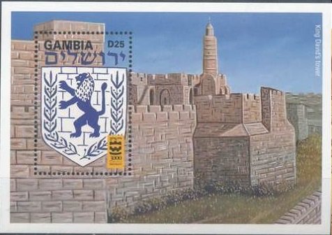 Colnect-4891-922-Emblem-King-David-Tower.jpg