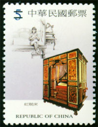 Colnect-1800-934-Implements-from-Early-Taiwan.jpg