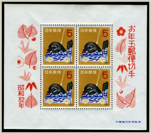 Colnect-823-810-Lottery-Souvenir-Sheet.jpg