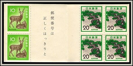 Colnect-823-946-Sika-Deer-Japanese-Pine-Tree.jpg