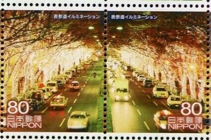 Colnect-5654-524-Omotesando-Illumination.jpg