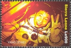 Colnect-1683-067-Yang-Lewei-orbits-the-Earth.jpg