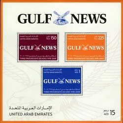 Colnect-1383-616-Gulf-News---Three-Progressive-Decades-1978-2008.jpg