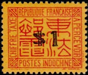 Colnect-804-130-Chinese-graphic-characters.jpg