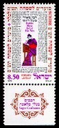 Colnect-442-186-Festivals-1979.jpg