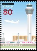 Colnect-1540-636-New-Traffic-Control-Tower-Area.jpg