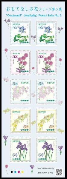 Colnect-3530-936-Flowers-Series-5.jpg