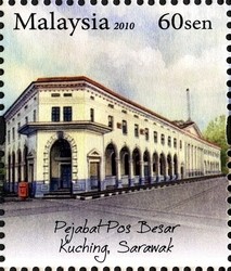 Colnect-1434-572-Kuching-General-Post-Office.jpg