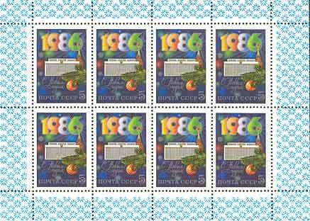 Colnect-195-335-Happy-New-Year.jpg