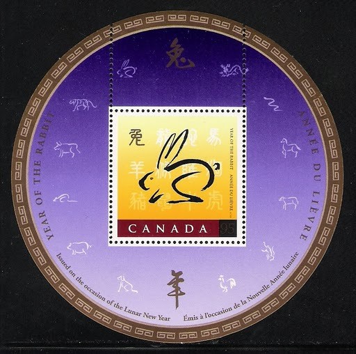 Colnect-587-408-Year-of-the-Rabbit-souvenir-sheet.jpg
