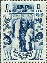 Colnect-192-778-All-Union-Agricultural-Fair.jpg