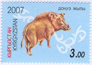 Colnect-1541-645-Wild-Boar-Sus-scrofa.jpg