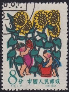 Colnect-795-193-Children-rsquo-s-Day.jpg