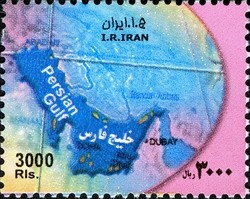 Colnect-463-849-Persian-Gulf-Definitive-9th-series.jpg