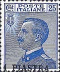 Colnect-1937-197-Italy-Stamps-Overprint.jpg