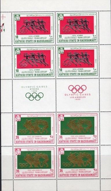 Colnect-4899-804-Summer-Olympic-Games-Mexico-1968.jpg