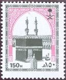 Colnect-5817-774-Holy-Ka-aba-in-Mecca.jpg