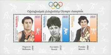Colnect-714-434-Olympic-Champions.jpg
