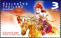 Colnect-1678-615-Mankind-Children.jpg