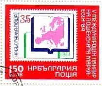 Colnect-1784-717-Stamp-Bulgaria-No-3049.jpg