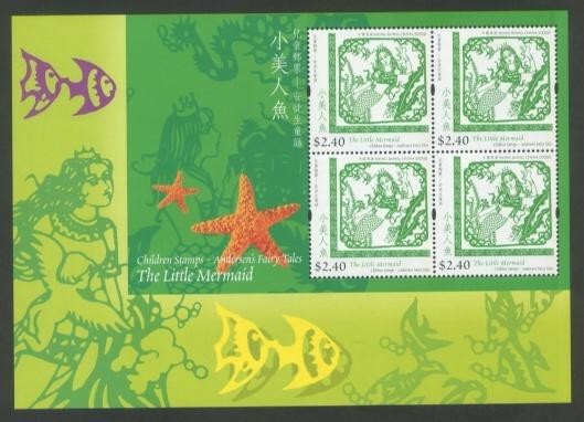 Colnect-1823-749-Children-Stamp---Andersen--s-Fairy-Tales.jpg