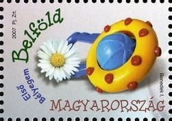 Colnect-529-256-My-first-stamp.jpg